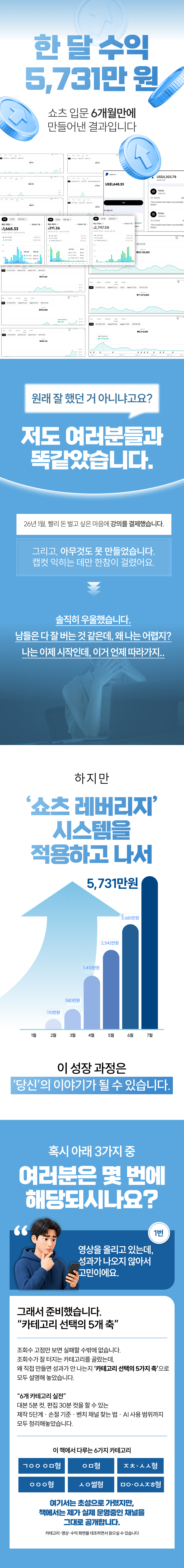 260908_더프리1