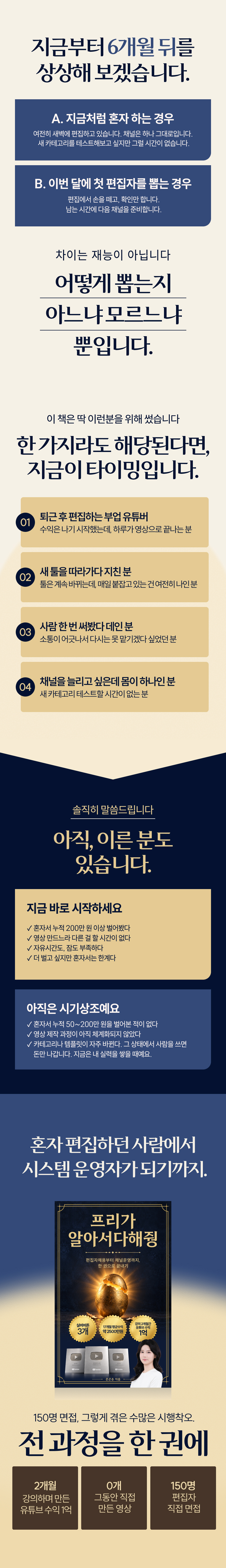 은곤쥬7