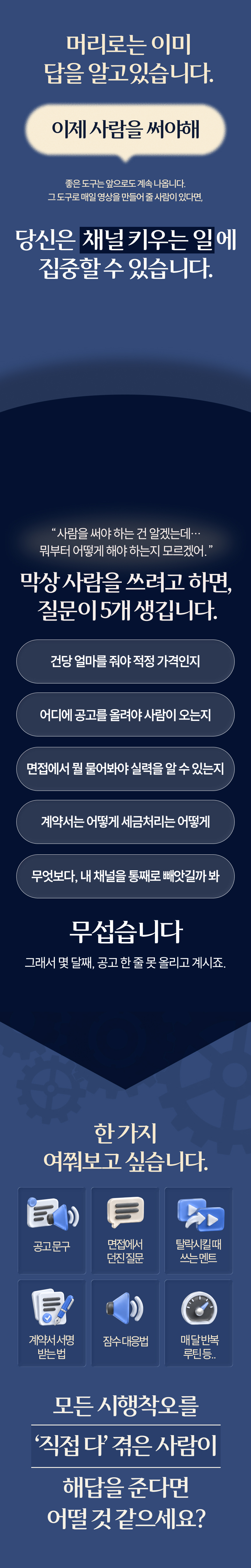 은곤쥬3