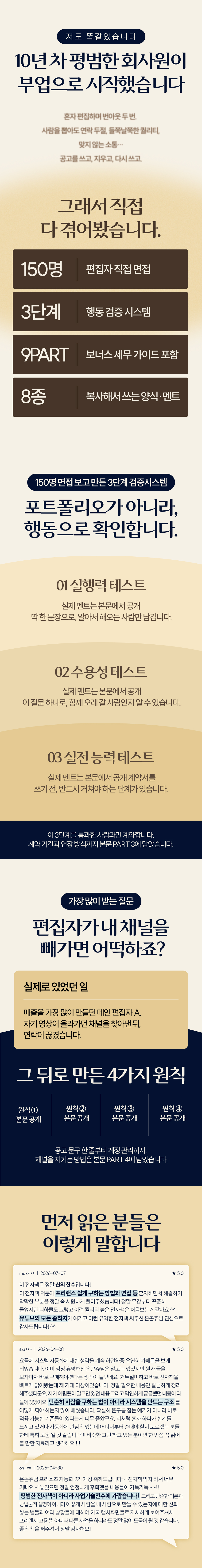(수정)은곤쥬4
