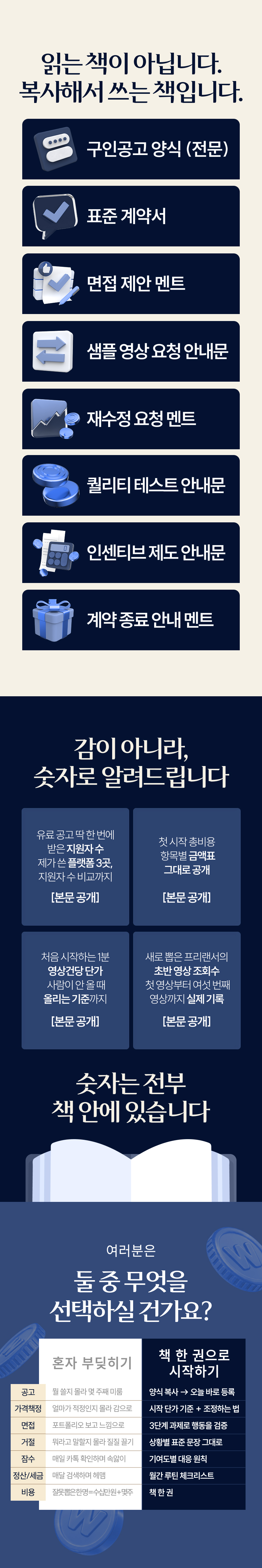 은곤쥬6
